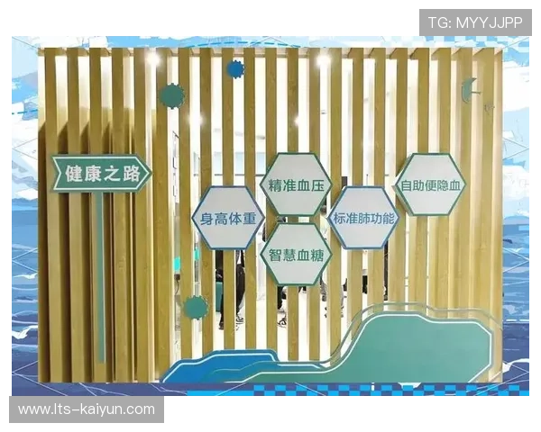 社区运动健康中心试点扩围，形成慢性病运动干预新方案