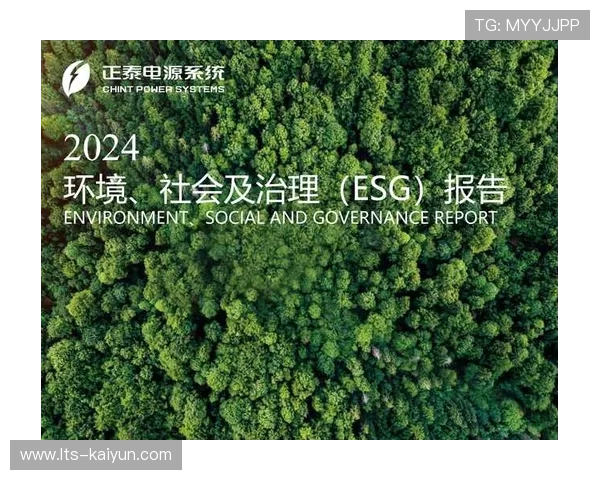 碳排放监控覆盖赛事执行 响应绿色发展理念