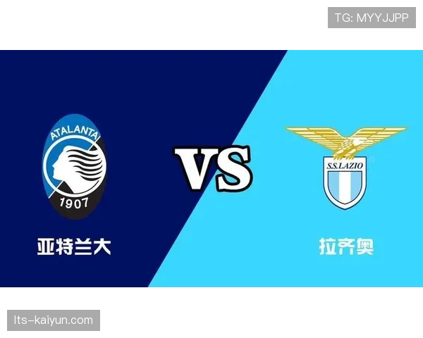 意甲争四白热化:罗马、亚特兰大、拉齐奥三队赛程对比分析 意甲争四白热化:罗马、亚特兰大、拉齐奥三队赛程对比分析